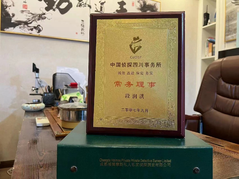 哪里找正规的沙市区福尔摩斯私家侦探