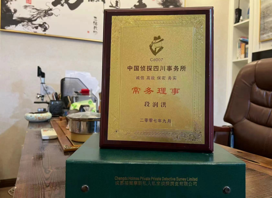 沙市区私家调查公司是否靠谱怎么判断？