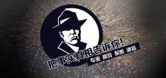 沙市区私家调查公司的几大原则
